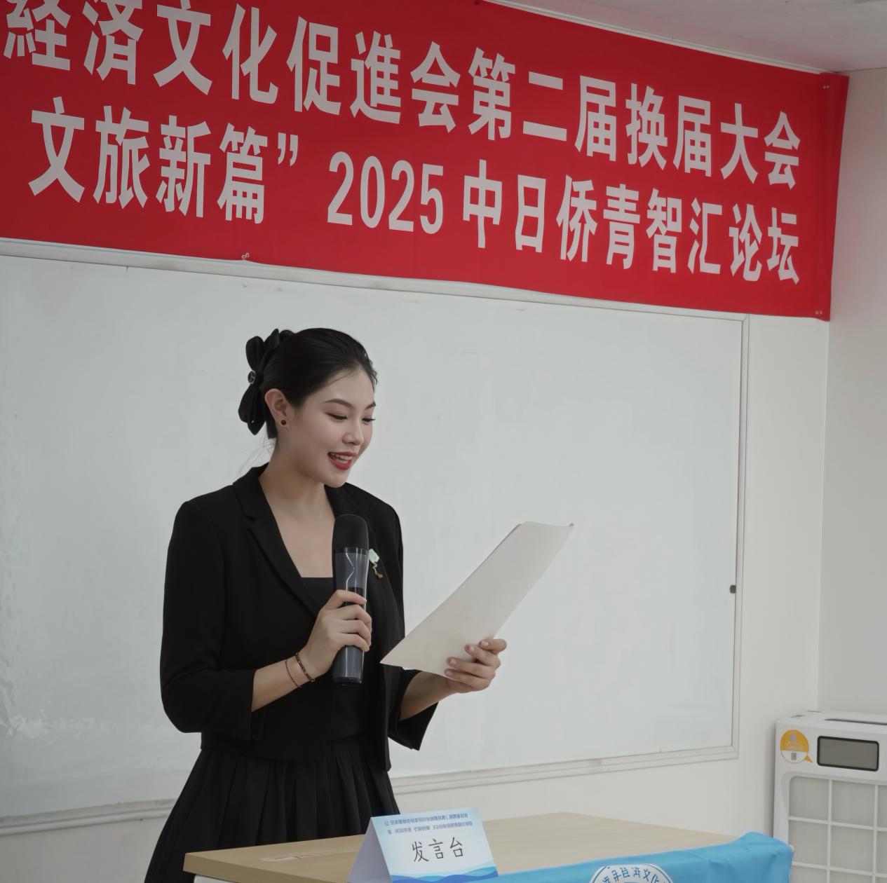 日本华侨青年经济文化促进会第二届换届大会暨系列活动在东京成功举办，刘竞炜连任会长 现场图片 2