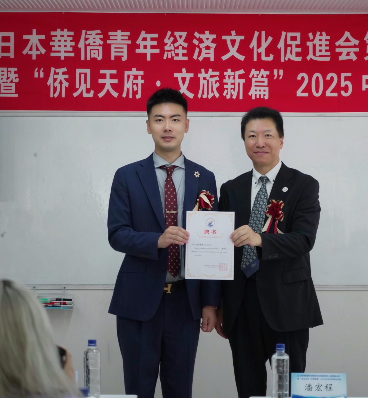 日本华侨青年经济文化促进会第二届换届大会暨系列活动在东京成功举办，刘竞炜连任会长 现场图片 7