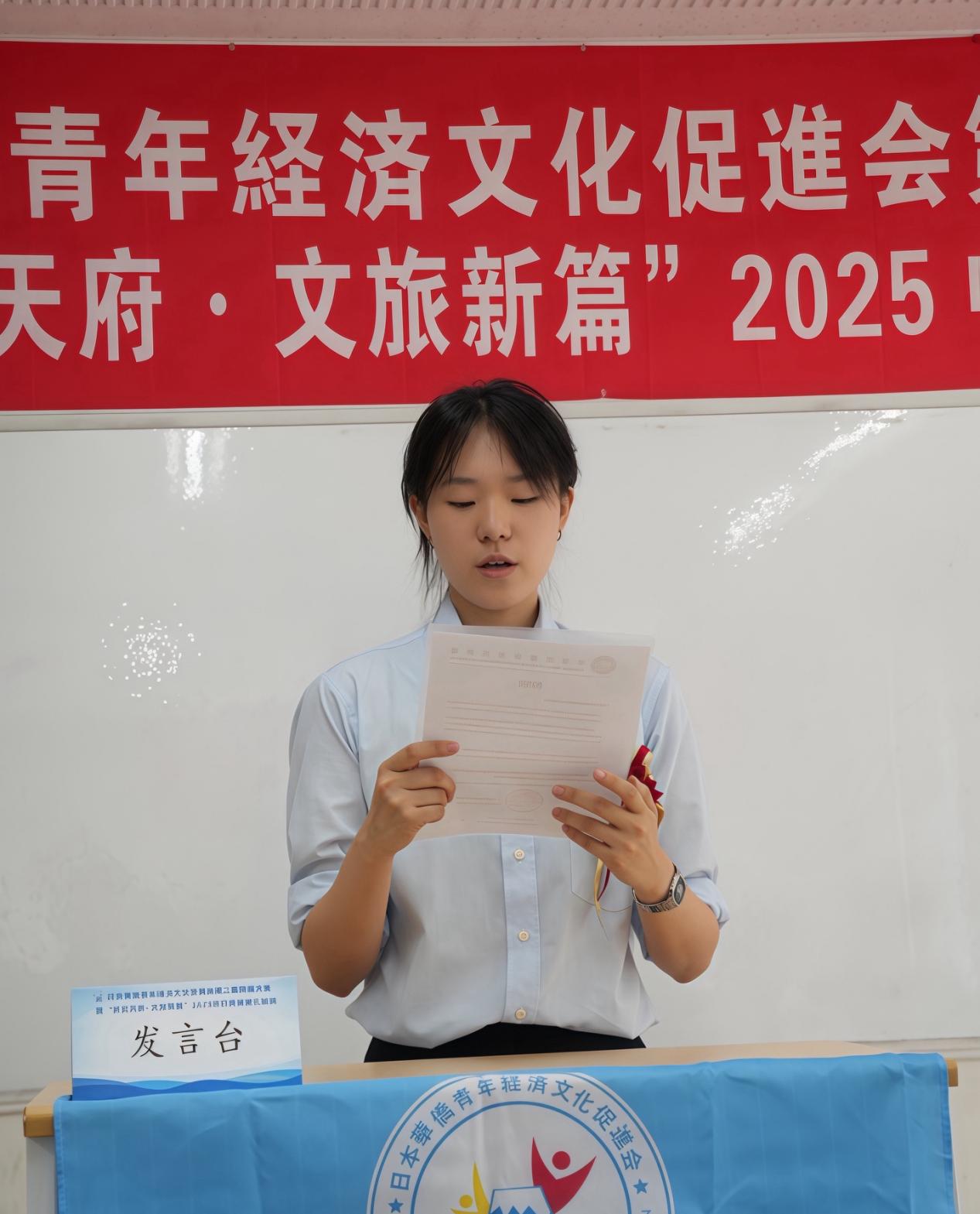 日本华侨青年经济文化促进会第二届换届大会暨系列活动在东京成功举办，刘竞炜连任会长 现场图片 16