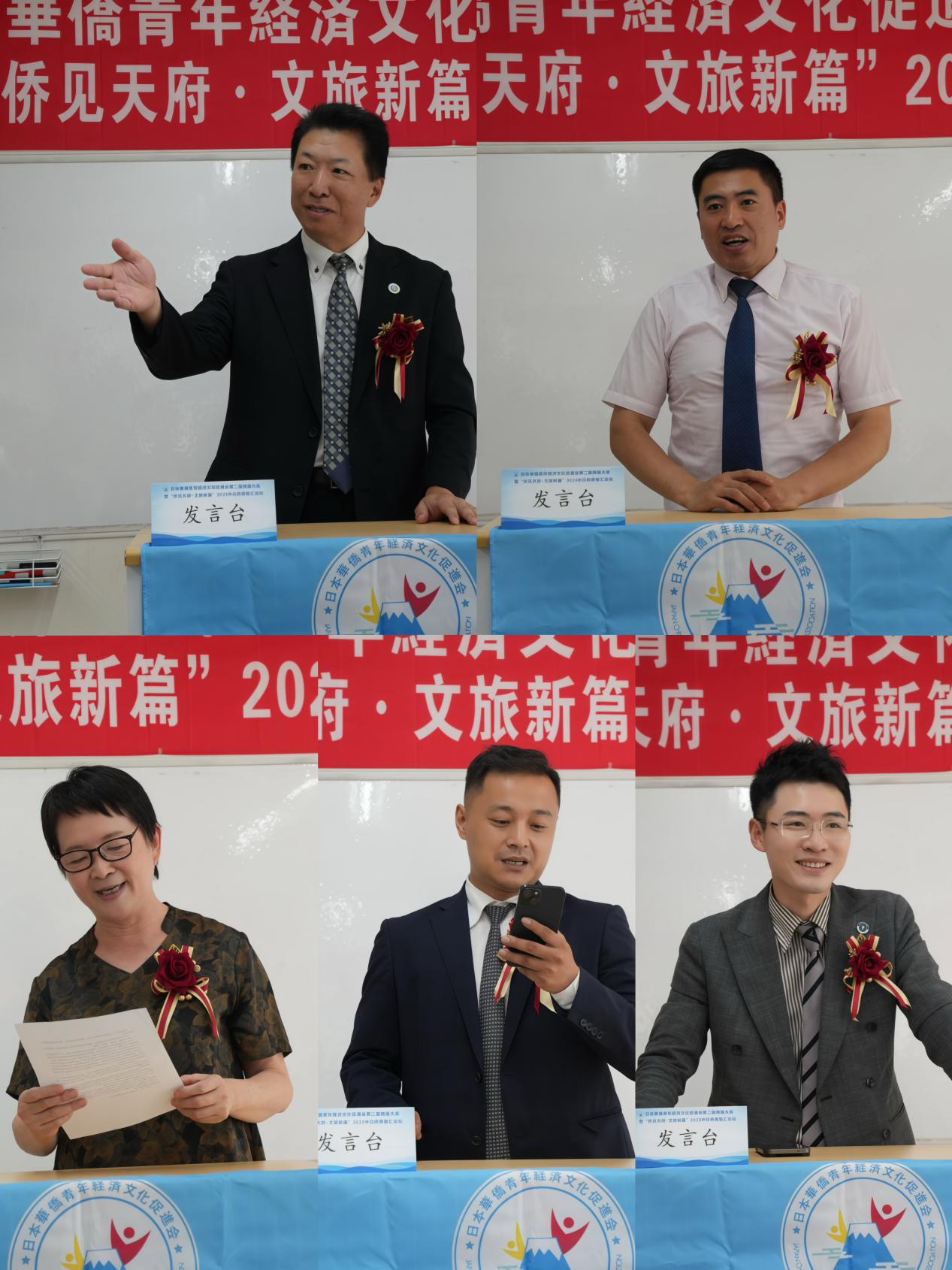 日本华侨青年经济文化促进会第二届换届大会暨系列活动在东京成功举办，刘竞炜连任会长 现场图片 17