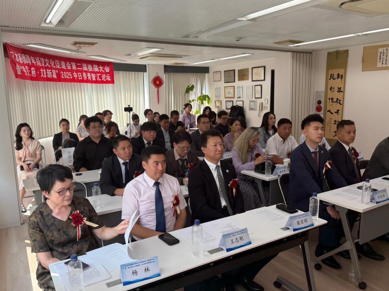 日本华侨青年经济文化促进会第二届换届大会暨系列活动在东京成功举办，刘竞炜连任会长 现场图片 18