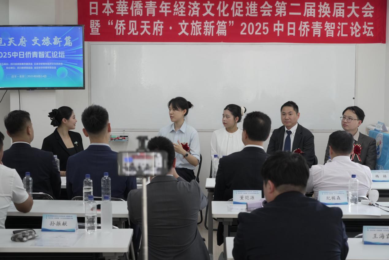 日本华侨青年经济文化促进会第二届换届大会暨系列活动在东京成功举办，刘竞炜连任会长 现场图片 22