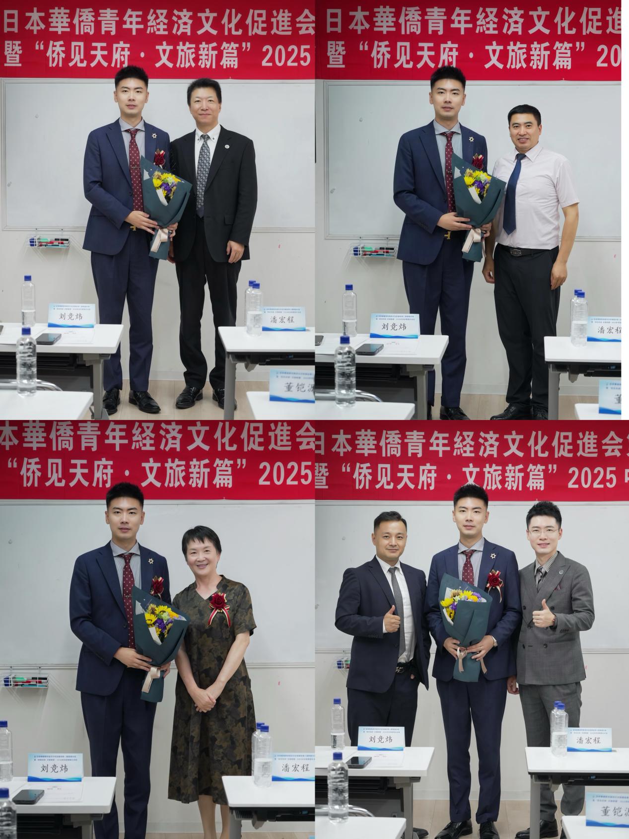 日本华侨青年经济文化促进会第二届换届大会暨系列活动在东京成功举办，刘竞炜连任会长 现场图片 26