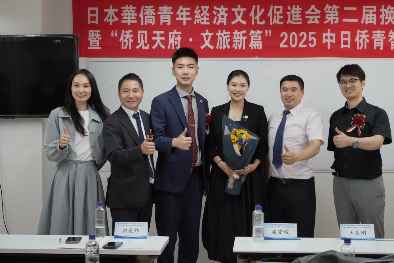 日本华侨青年经济文化促进会第二届换届大会暨系列活动在东京成功举办，刘竞炜连任会长 现场图片 27