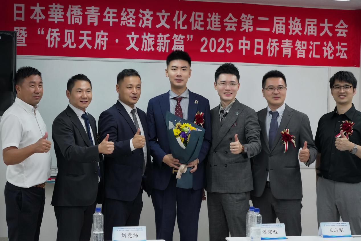 日本华侨青年经济文化促进会第二届换届大会暨系列活动在东京成功举办，刘竞炜连任会长 现场图片 28